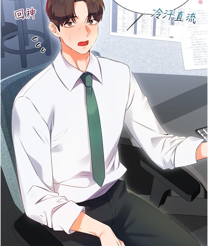 [韩国漫画] 性运刮刮乐 剧情,女学生#[342P]-12