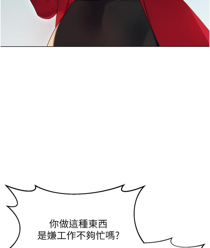 [韩国漫画] 性运刮刮乐 剧情,女学生#[342P]-125