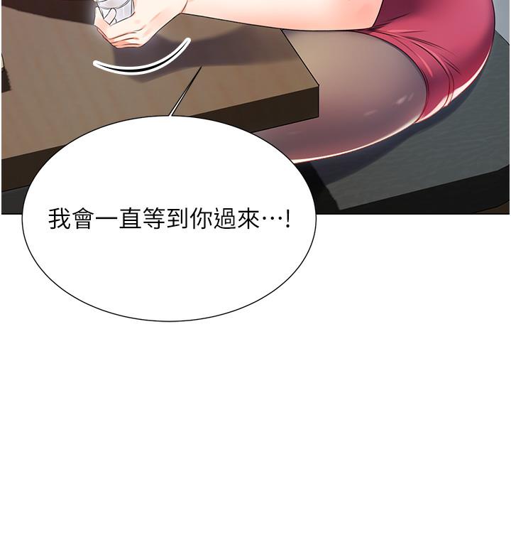 [韩国漫画] 性运刮刮乐 剧情,女学生#[342P]-153