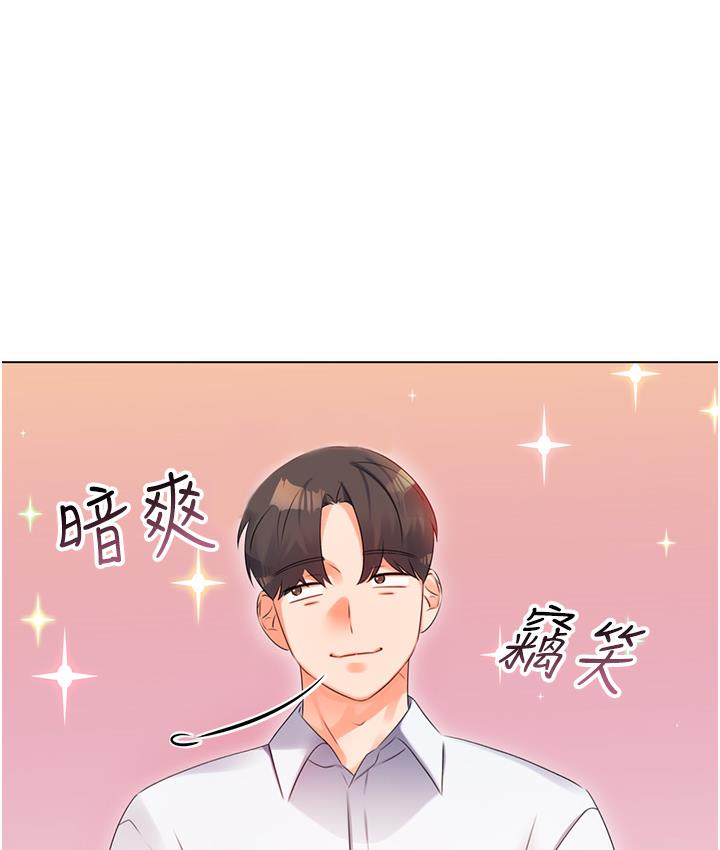 [韩国漫画] 性运刮刮乐 剧情,女学生#[342P]-159