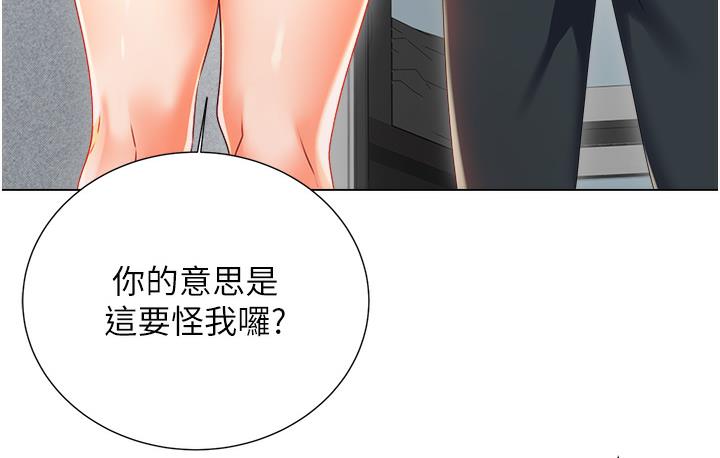 [韩国漫画] 性运刮刮乐 剧情,女学生#[342P]-17