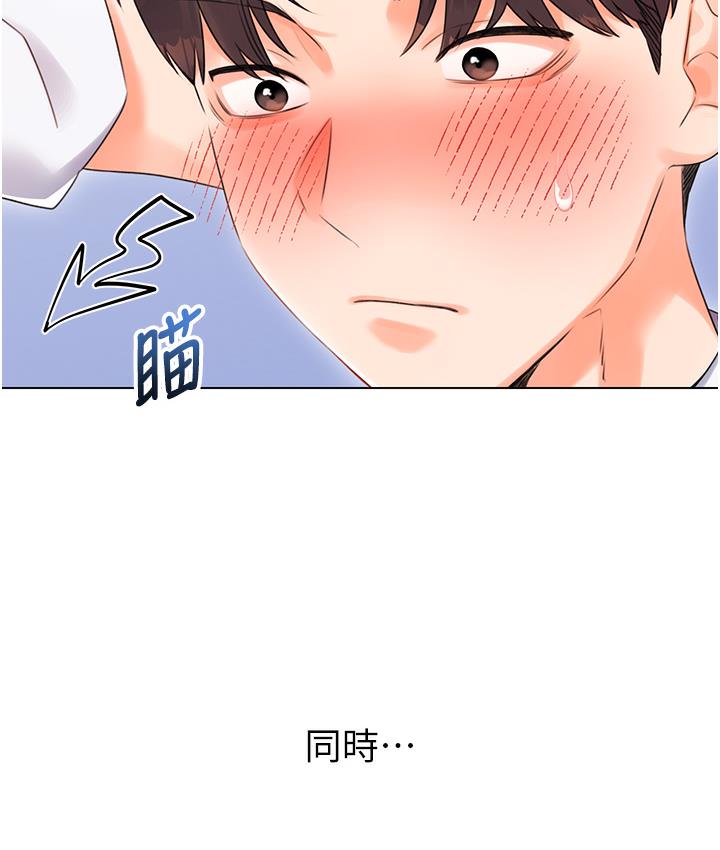 [韩国漫画] 性运刮刮乐 剧情,女学生#[342P]-20