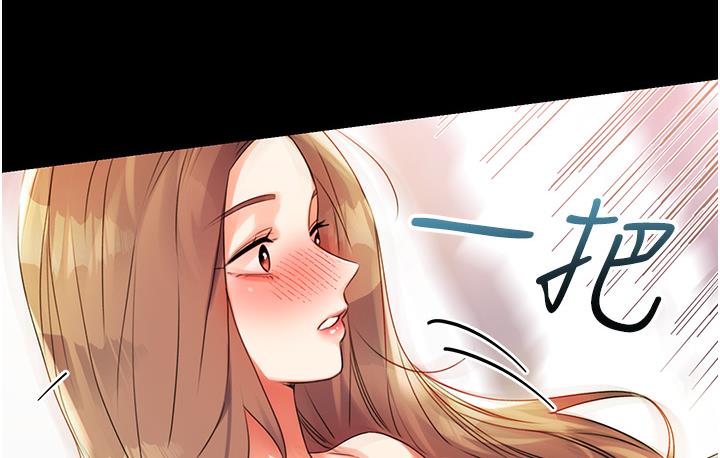 [韩国漫画] 性运刮刮乐 剧情,女学生#[342P]-232