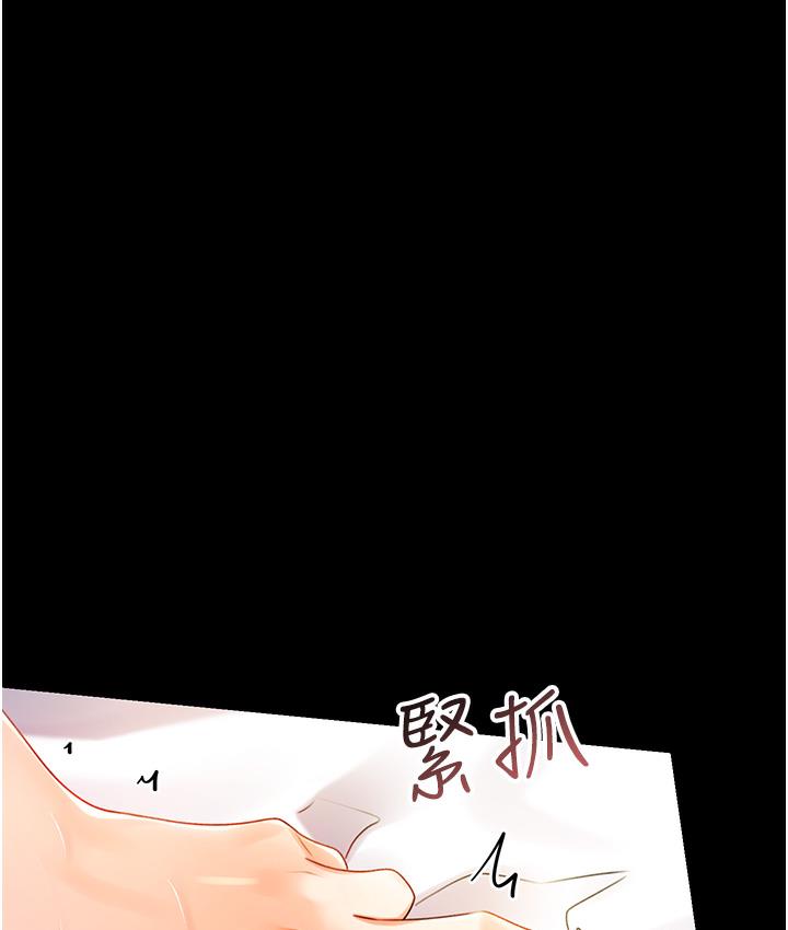 [韩国漫画] 性运刮刮乐 剧情,女学生#[342P]-237