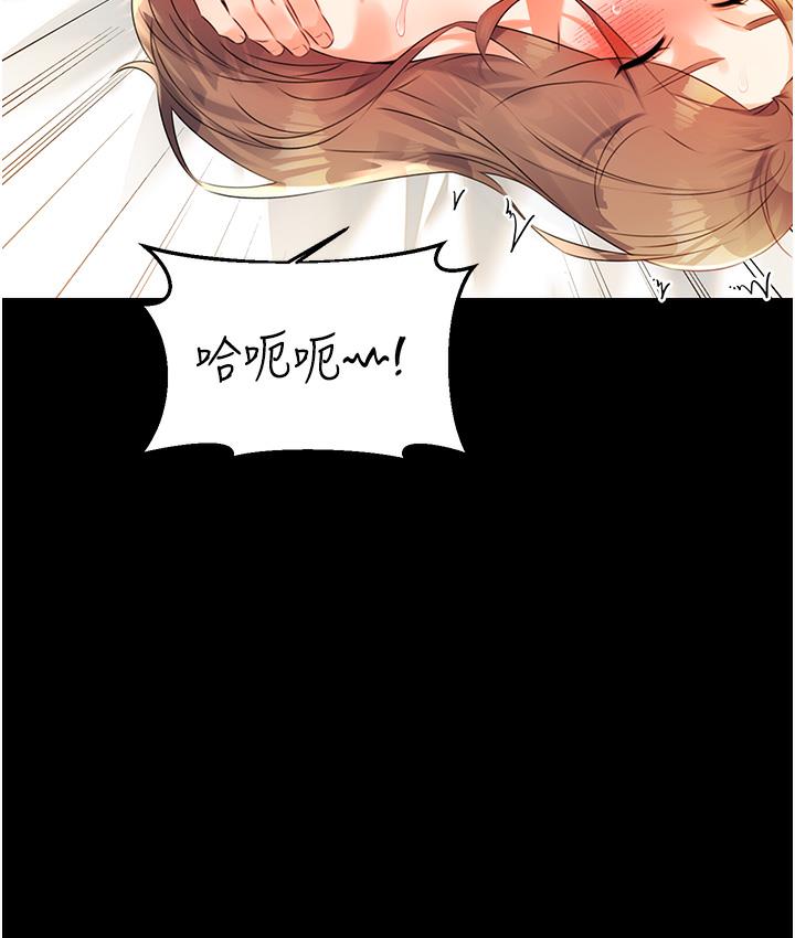 [韩国漫画] 性运刮刮乐 剧情,女学生#[342P]-241