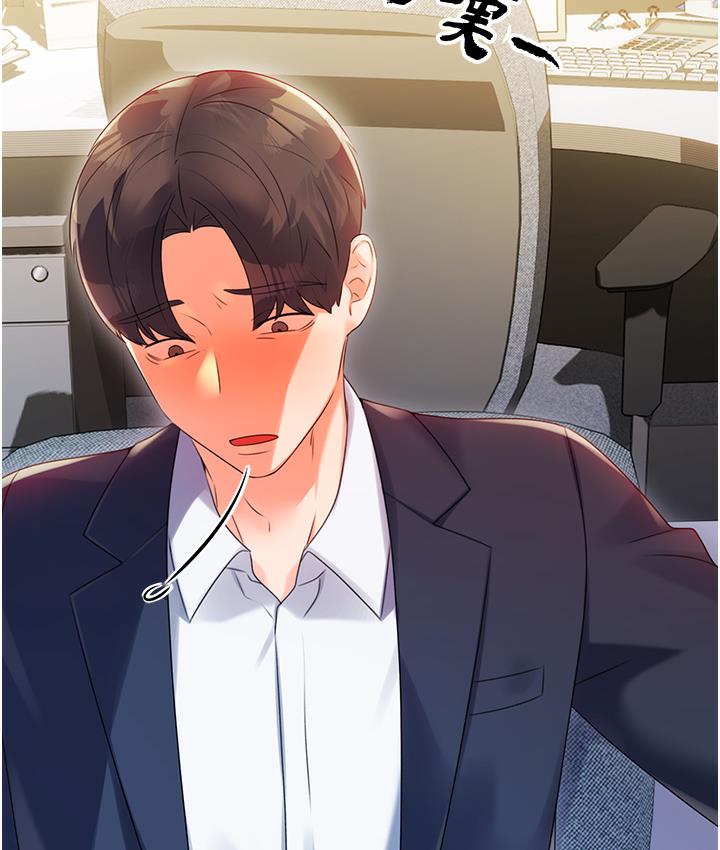 [韩国漫画] 性运刮刮乐 剧情,女学生#[342P]-267