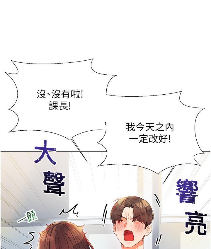 [韩国漫画] 性运刮刮乐 剧情,女学生#[342P]-27