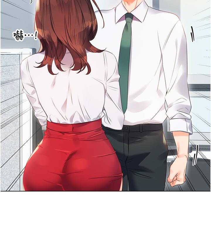 [韩国漫画] 性运刮刮乐 剧情,女学生#[342P]-28