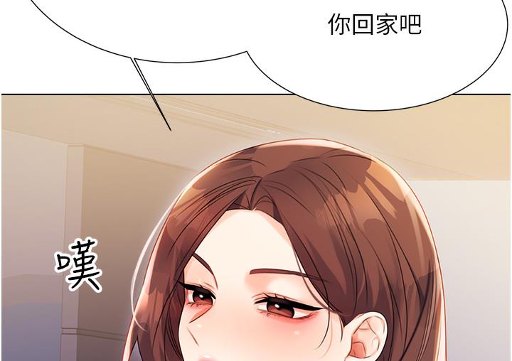 [韩国漫画] 性运刮刮乐 剧情,女学生#[342P]-299