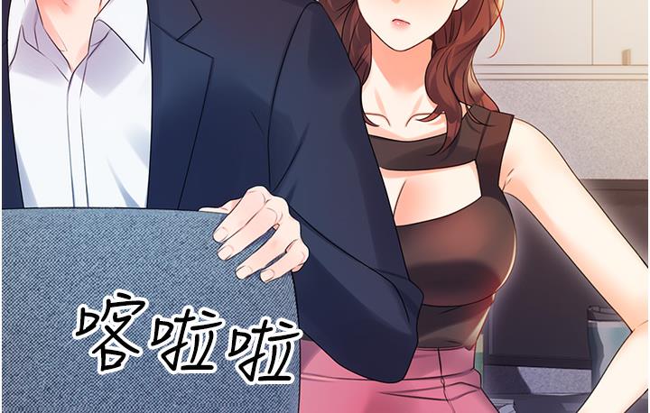 [韩国漫画] 性运刮刮乐 剧情,女学生#[342P]-303
