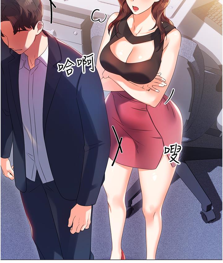 [韩国漫画] 性运刮刮乐 剧情,女学生#[342P]-314