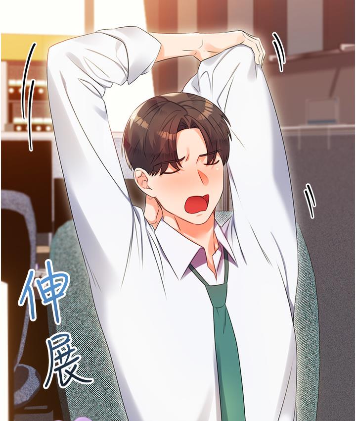 [韩国漫画] 性运刮刮乐 剧情,女学生#[342P]-48