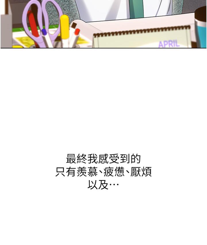 [韩国漫画] 性运刮刮乐 剧情,女学生#[342P]-49