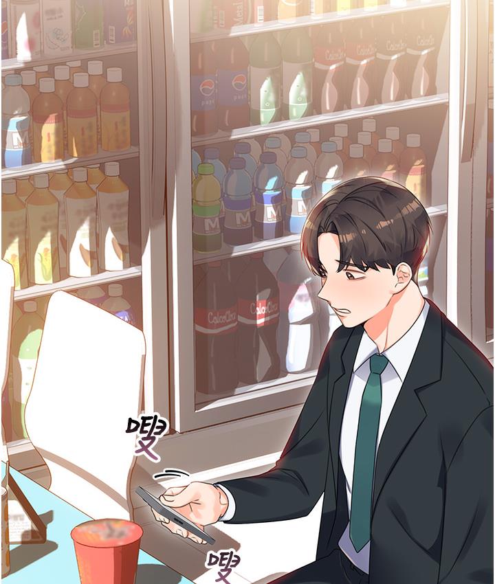 [韩国漫画] 性运刮刮乐 剧情,女学生#[342P]-53