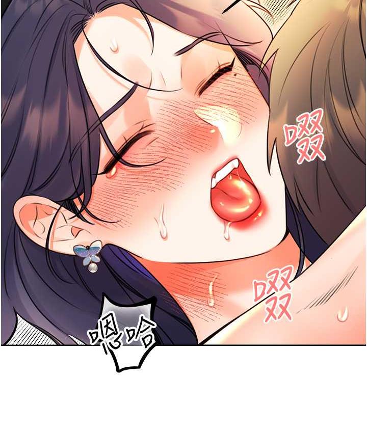 [韩国漫画] 性运刮刮乐 剧情,女学生#[177P]-119