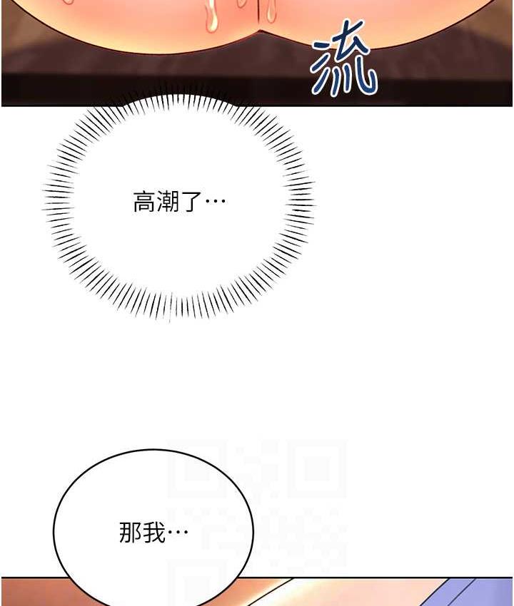 [韩国漫画] 性运刮刮乐 剧情,女学生#[177P]-57