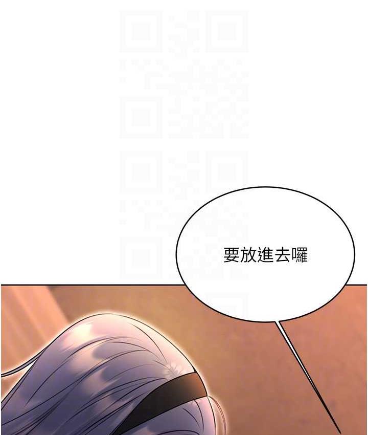 [韩国漫画] 性运刮刮乐 剧情,女学生#[177P]-59