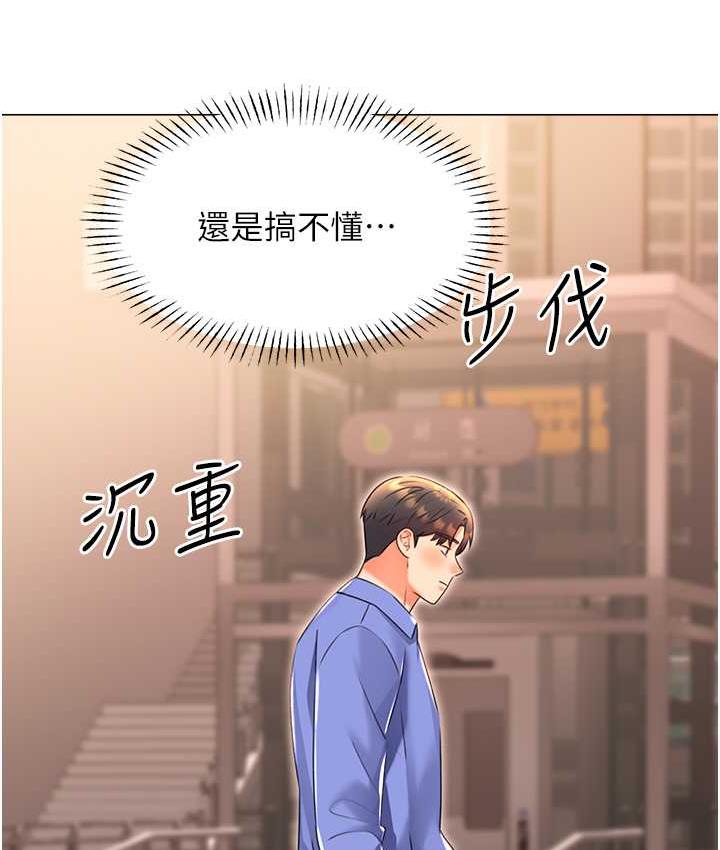 [韩国漫画] 性运刮刮乐 剧情,女学生#[167P]-142