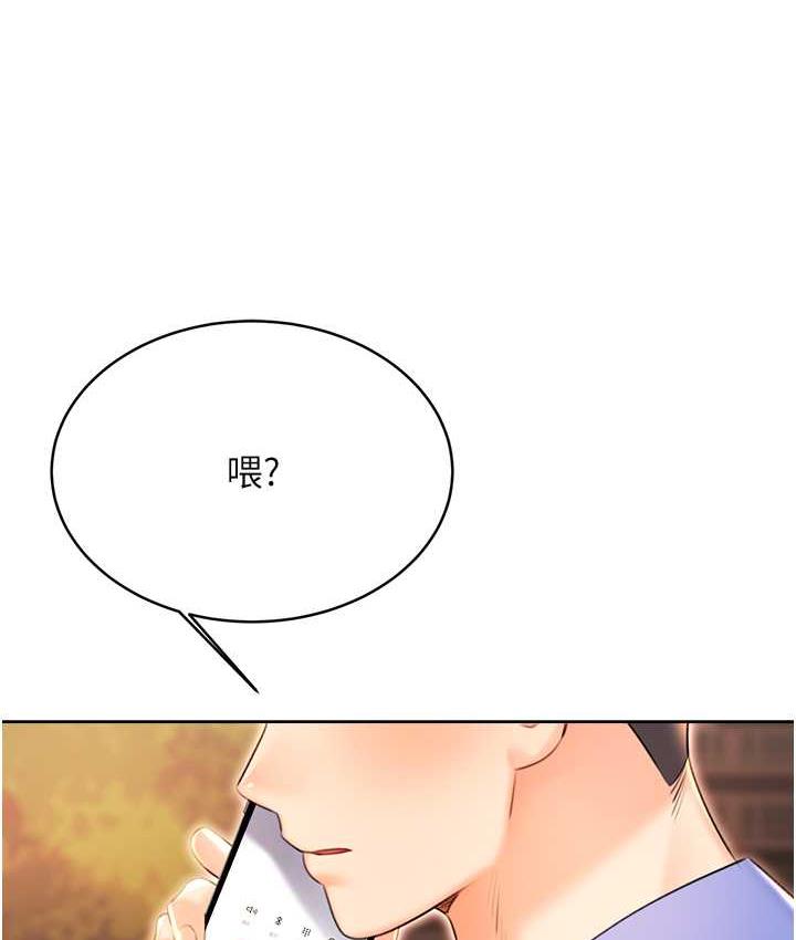 [韩国漫画] 性运刮刮乐 剧情,女学生#[167P]-155