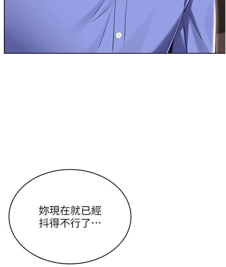 [韩国漫画] 性运刮刮乐 剧情,女学生#[167P]-40