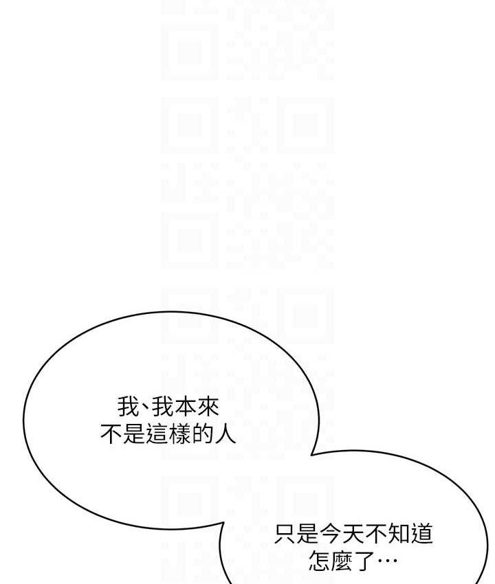 [韩国漫画] 性运刮刮乐 剧情,女学生#[167P]-75