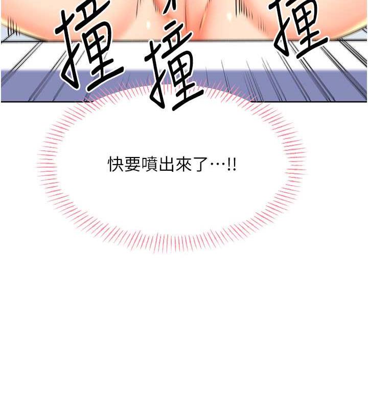 [韩国漫画] 性运刮刮乐 剧情,女学生#[137P]-113