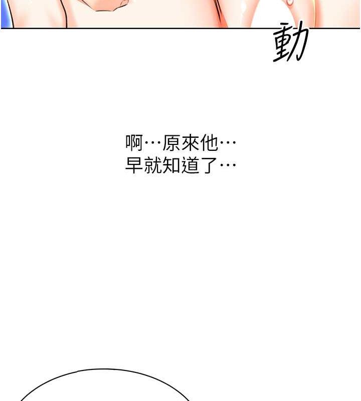 [韩国漫画] 性运刮刮乐 剧情,女学生#[137P]-130