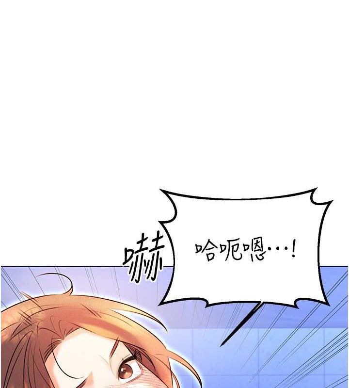 [韩国漫画] 性运刮刮乐 剧情,女学生#[137P]-135