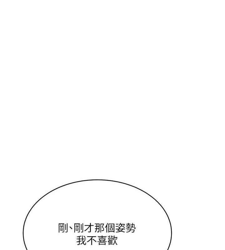 [韩国漫画] 性运刮刮乐 剧情,女学生#[137P]-21