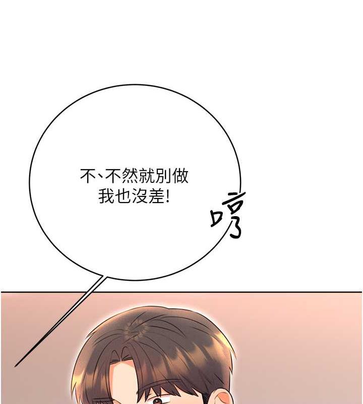 [韩国漫画] 性运刮刮乐 剧情,女学生#[137P]-24