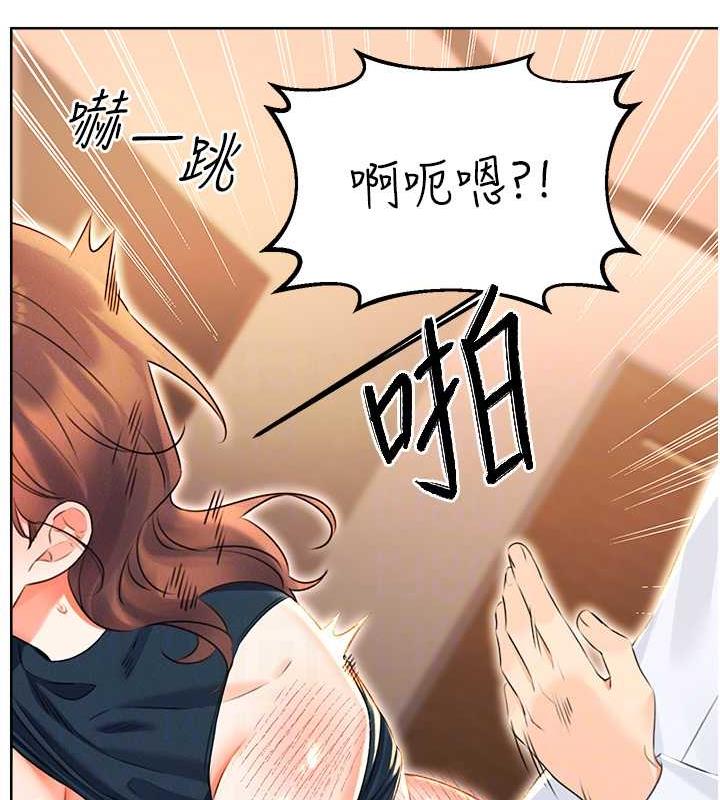 [韩国漫画] 性运刮刮乐 剧情,女学生#[137P]-56