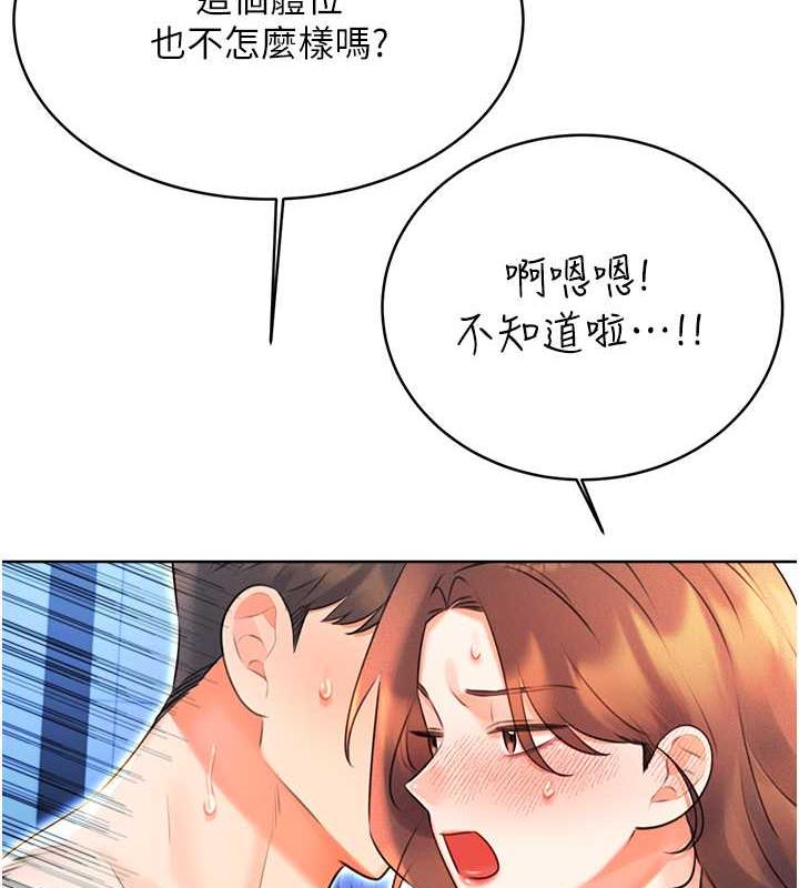 [韩国漫画] 性运刮刮乐 剧情,女学生#[137P]-73