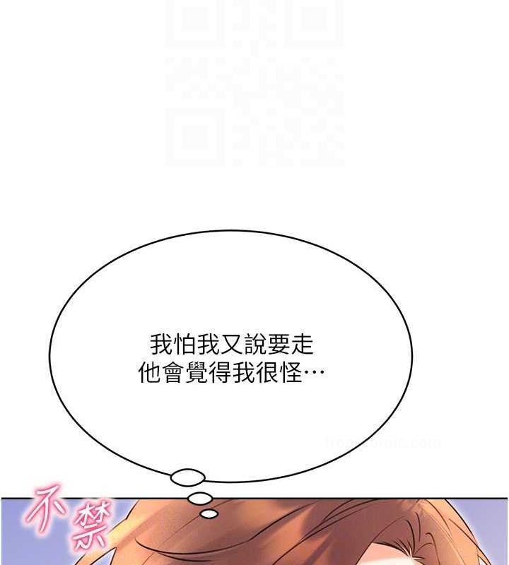 [韩国漫画] 性运刮刮乐 剧情,女学生#[149P]-100