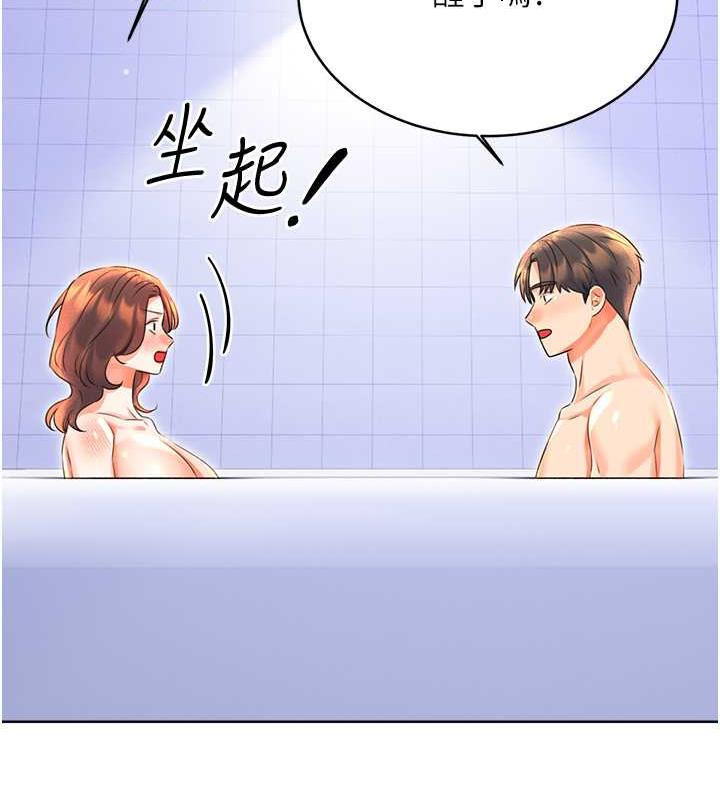 [韩国漫画] 性运刮刮乐 剧情,女学生#[149P]-27