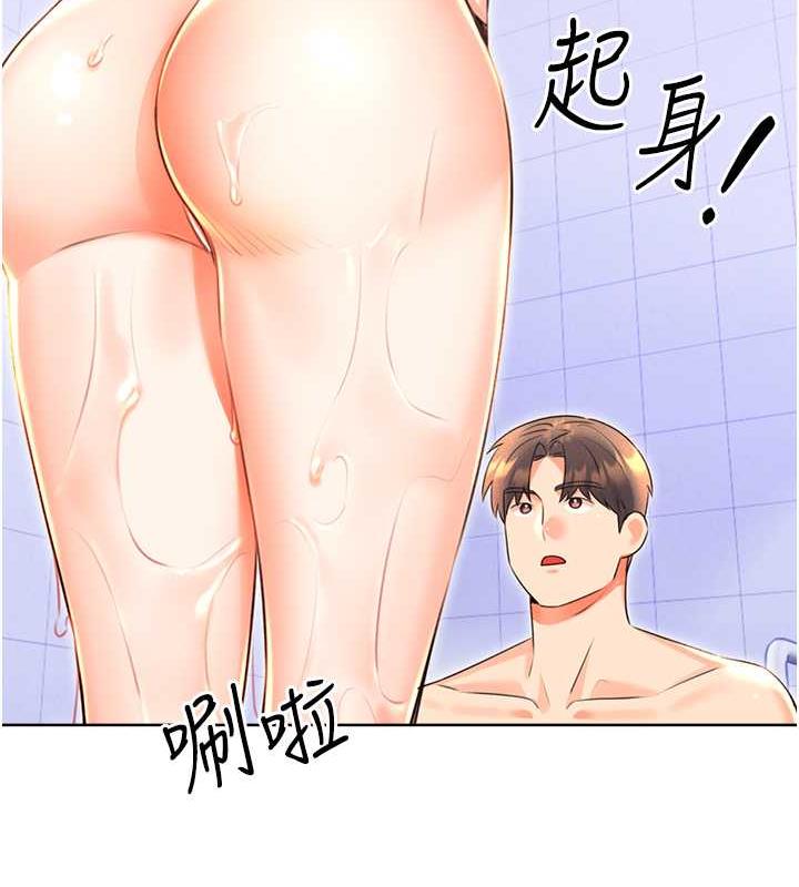 [韩国漫画] 性运刮刮乐 剧情,女学生#[149P]-39