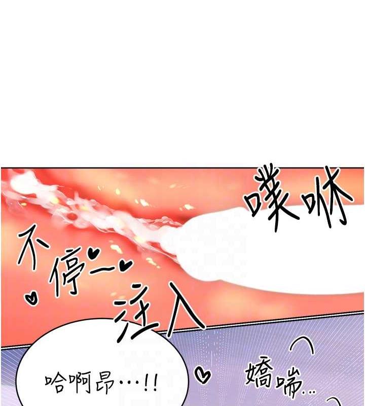 [韩国漫画] 性运刮刮乐 剧情,女学生#[163P]-97