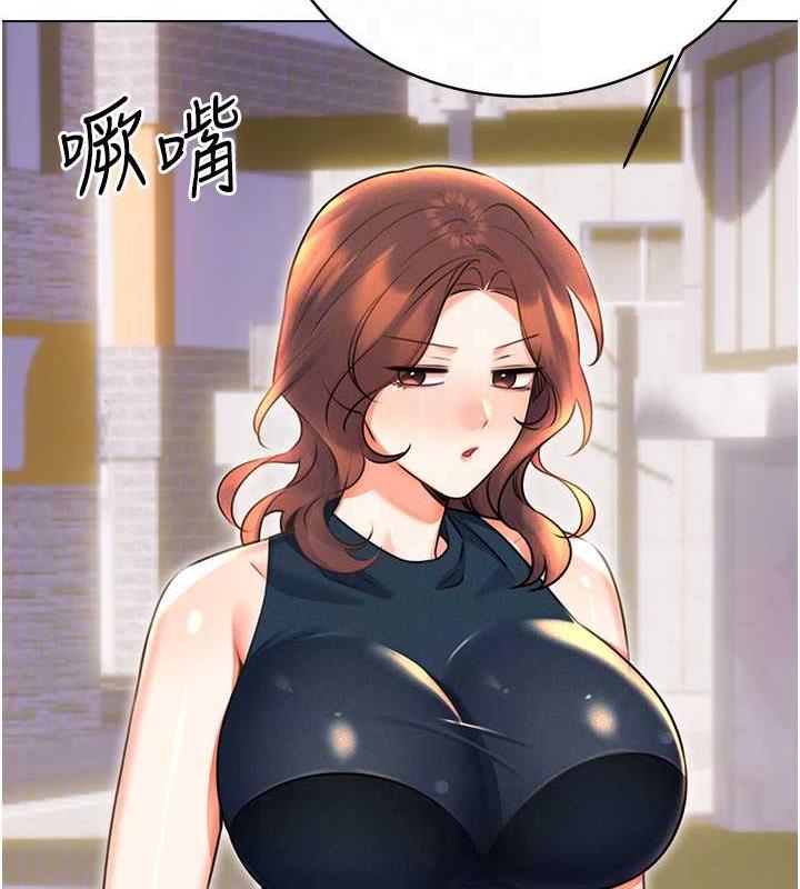 [韩国漫画] 性运刮刮乐 剧情,女学生#[179P]-33