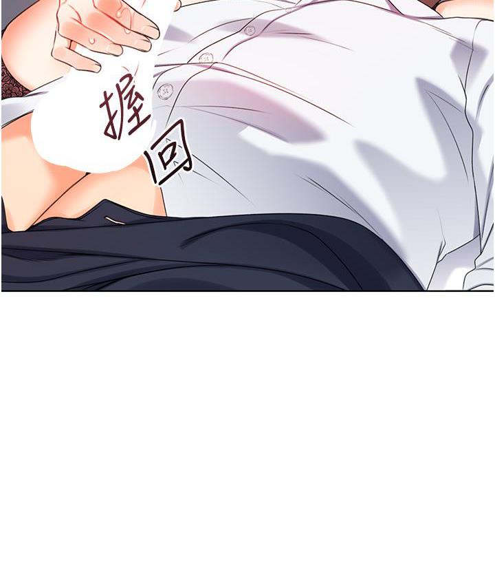 [韩国漫画] 性运刮刮乐 剧情,女学生#[266P]-114