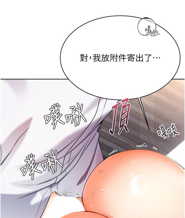 [韩国漫画] 性运刮刮乐 剧情,女学生#[266P]-188