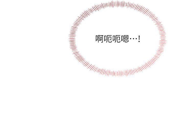 [韩国漫画] 性运刮刮乐 剧情,女学生#[266P]-246