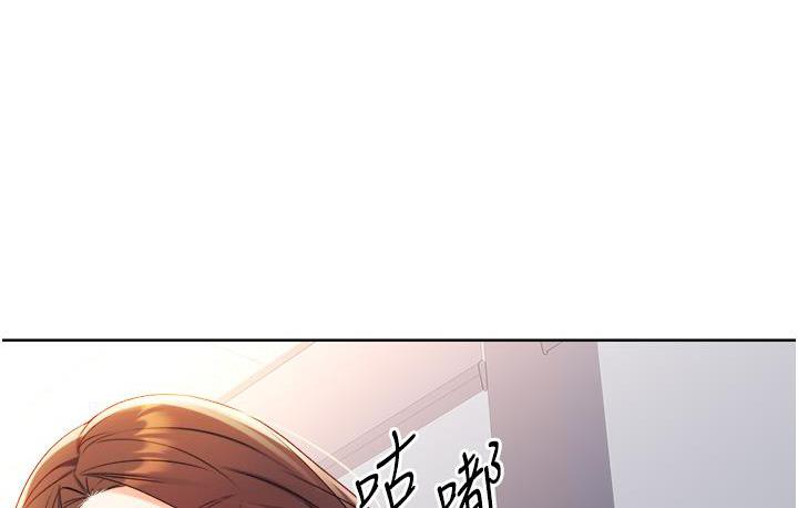 [韩国漫画] 性运刮刮乐 剧情,女学生#[266P]-80