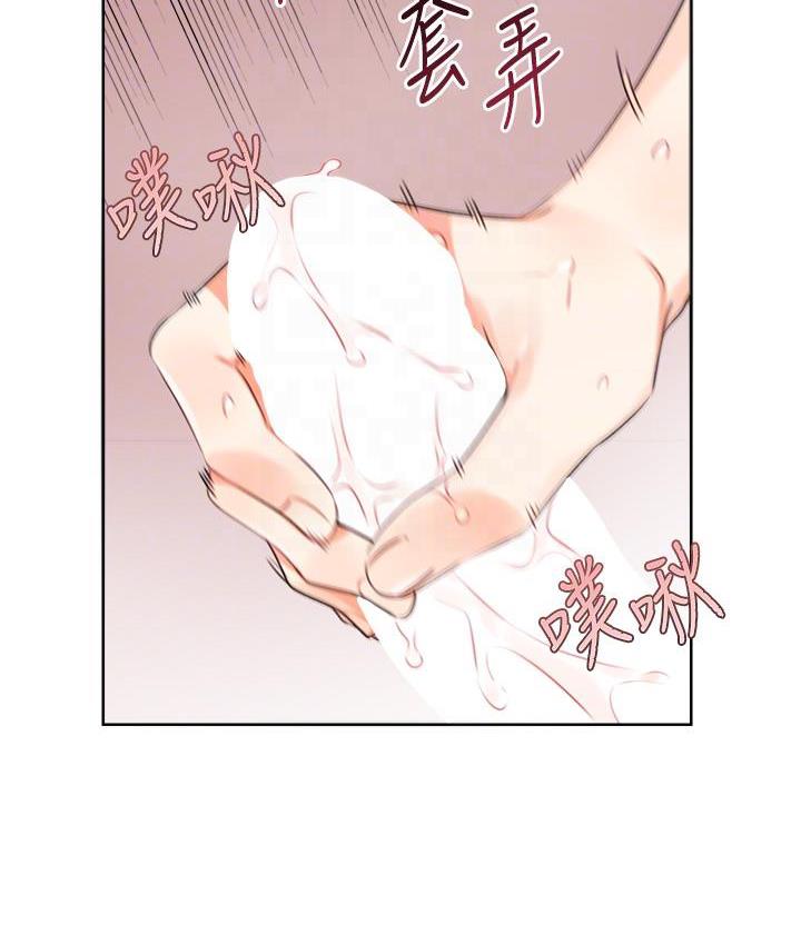 [韩国漫画] 性运刮刮乐 剧情,女学生#[266P]-83