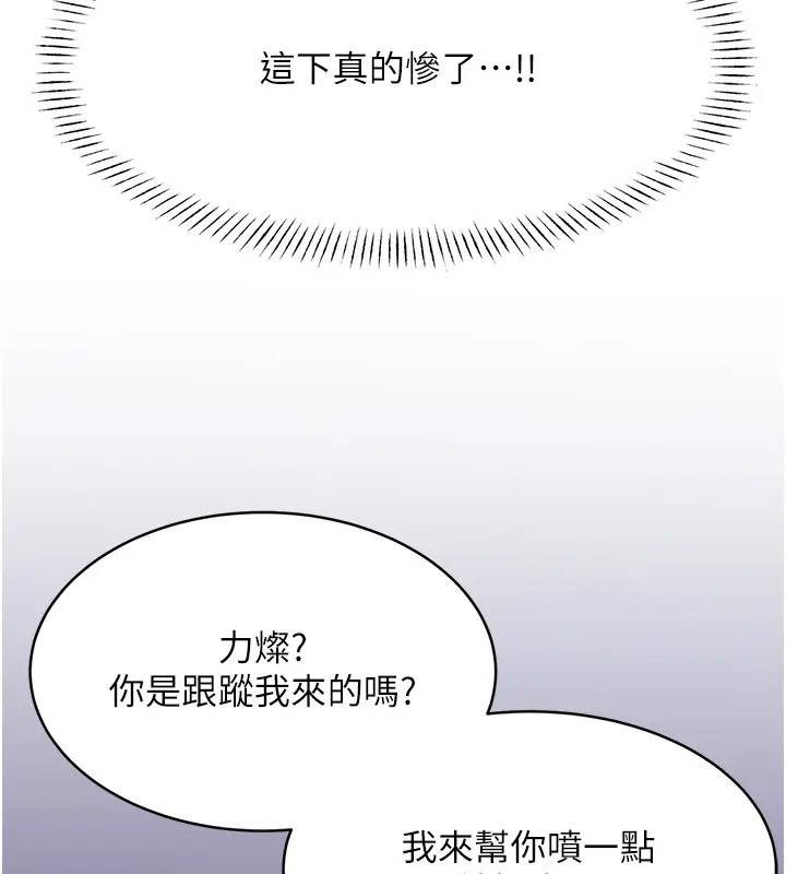 [韩国漫画] 性运刮刮乐 剧情,女学生#[168P]-101