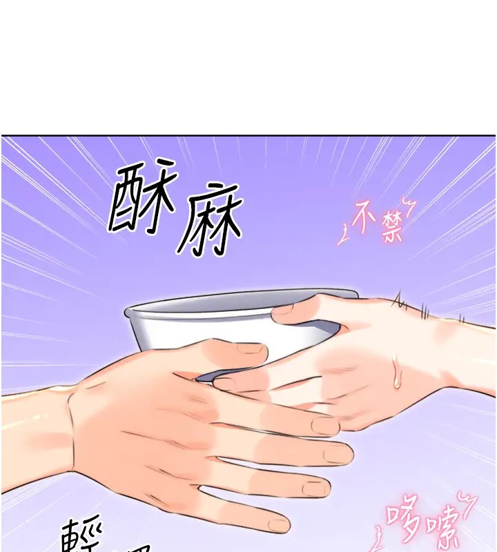 [韩国漫画] 性运刮刮乐 剧情,女学生#[168P]-126