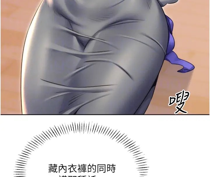 [韩国漫画] 性运刮刮乐 剧情,女学生#[168P]-23