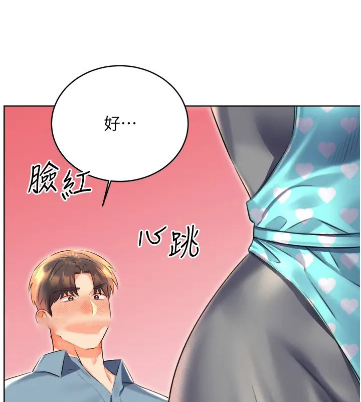 [韩国漫画] 性运刮刮乐 剧情,女学生#[168P]-38