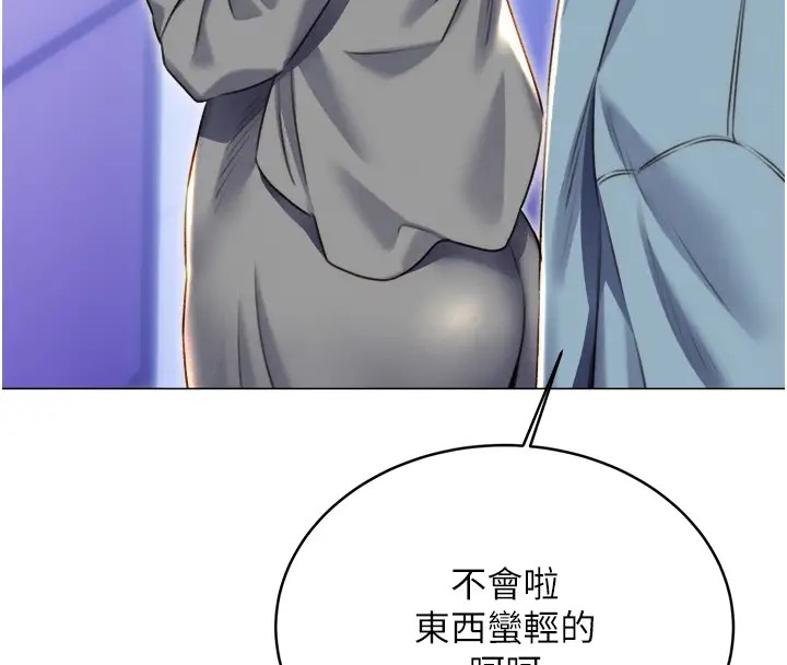 [韩国漫画] 性运刮刮乐 剧情,女学生#[168P]-4