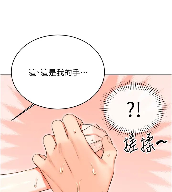 [韩国漫画] 性运刮刮乐 剧情,女学生#[168P]-67