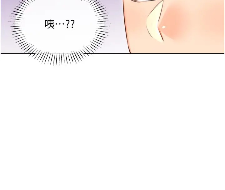 [韩国漫画] 性运刮刮乐 剧情,女学生#[168P]-8