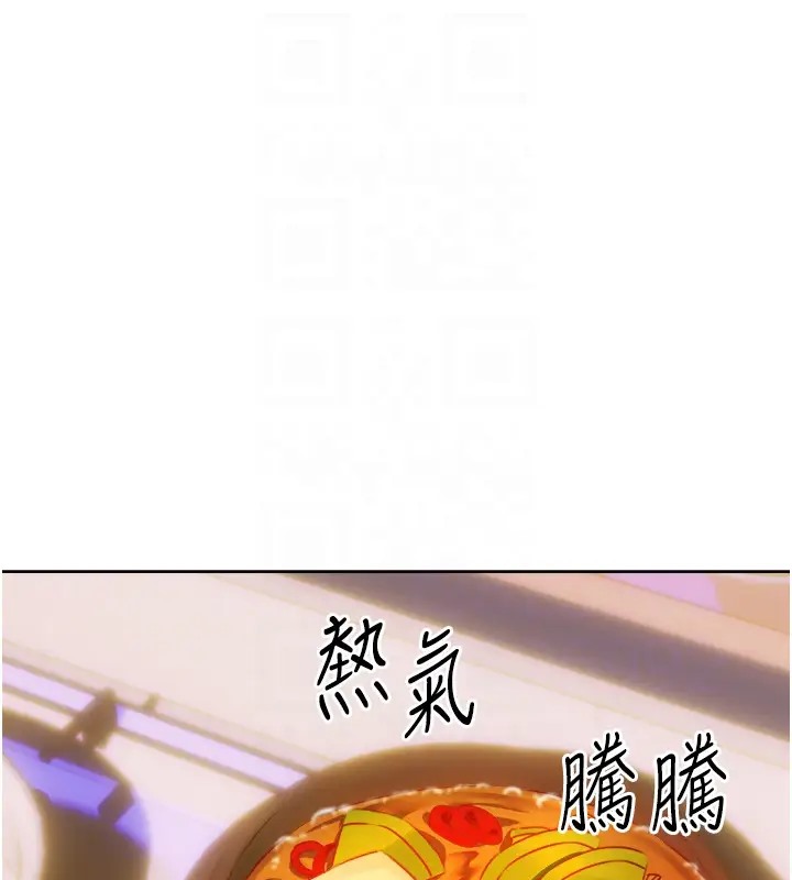 [韩国漫画] 性运刮刮乐 剧情,女学生#[168P]-82